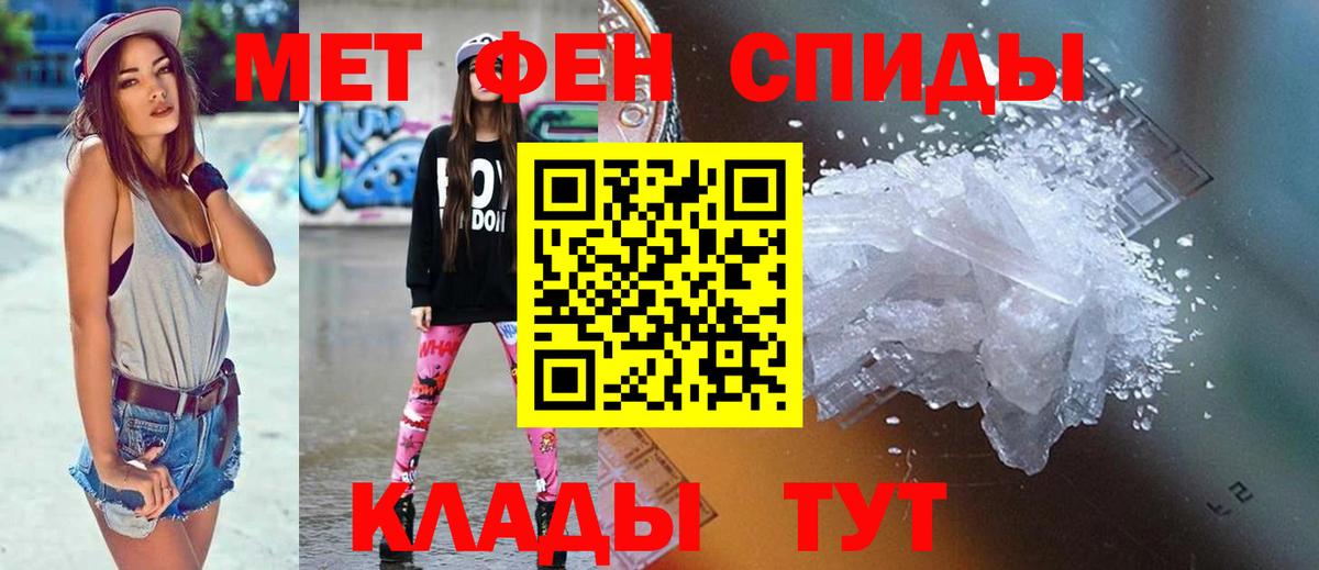 Меф Алексеевка