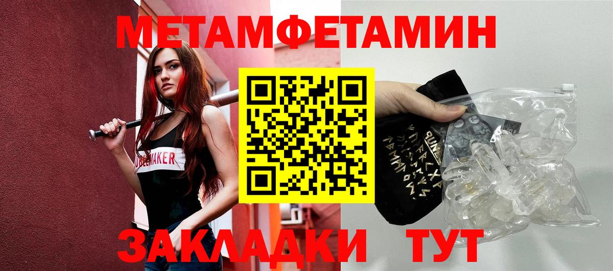 АМФЕТАМИН VHQ  Вход с VPN  Amphetamine  Алексеевка 