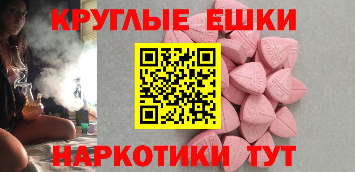 ЭКСТАЗИ Punisher Алексеевка
