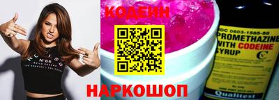 кокаин премиум Азнакаево