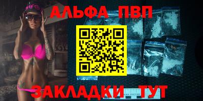 кокаин премиум Азнакаево