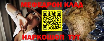 кокаин премиум Азнакаево