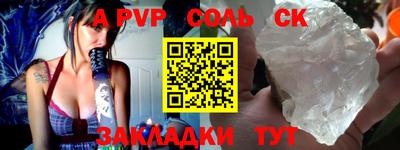 СК Абакан