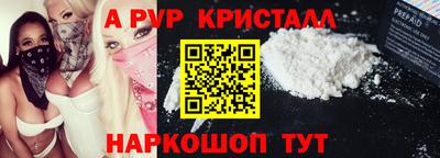СК Абакан