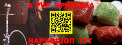 твердый Абинск