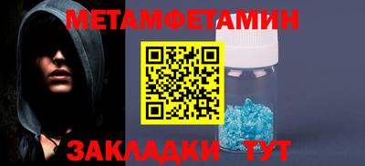 СК Абакан