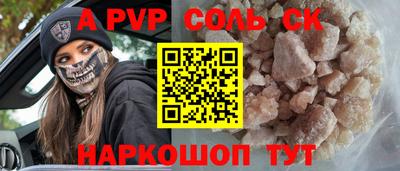 твердый Абинск