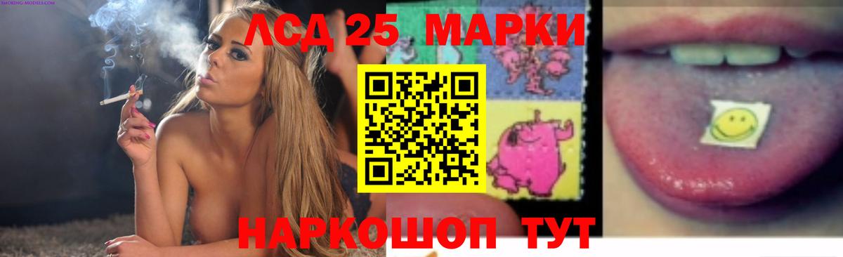 Лсд 25 экстази ecstasy Алексеевка