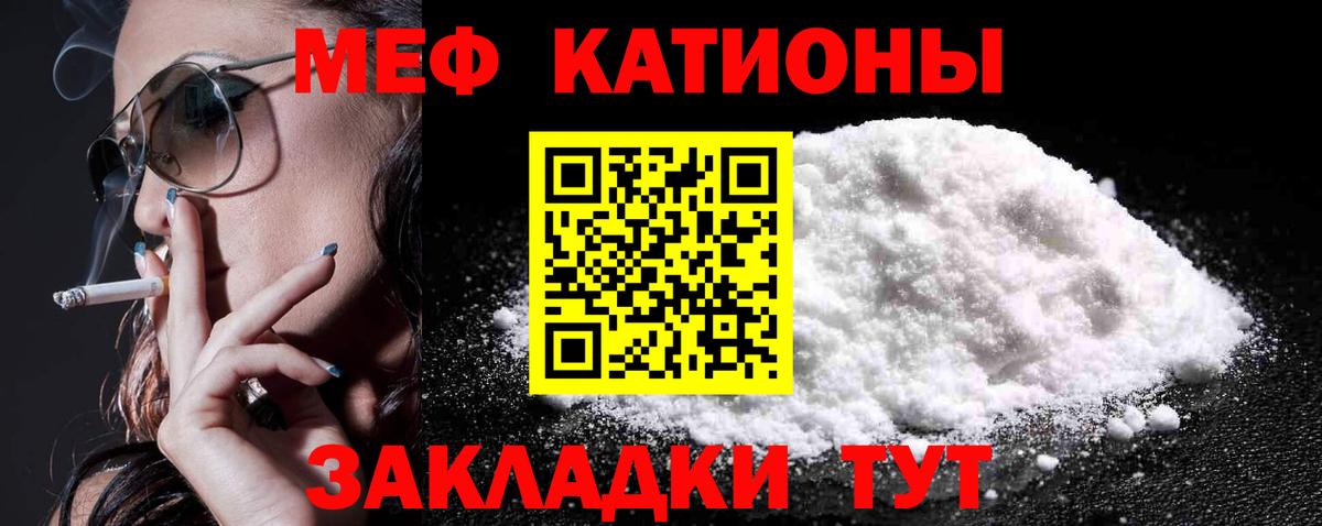 МЯУ-МЯУ mephedrone  Вход с VPN  МЯУ-МЯУ  МЕФ 4 MMC  Алексеевка 
