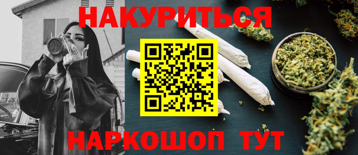 Бошки марихуана семена  Вход с VPN  МАРИХУАНА THC 21%  Шишки марихуана Bruce Banner  Алексеевка 